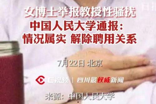 爆料杜英哲视频播放在线观看