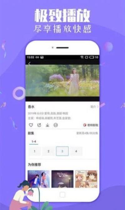 换色商店爆料视频下载,跟随爆料视频探寻色彩魔法背后的秘密  第2张
