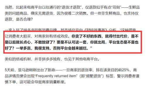 威海自媒体爆料事件最新,揭秘背后真相与网络舆论风暴  第2张
