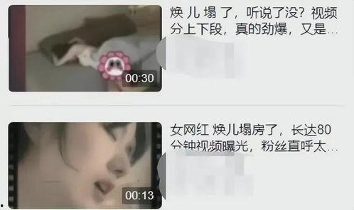 缅甸女网红爆料视频,揭秘背后惊人真相  第3张