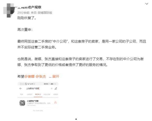 新闻爆料失踪案例最新消息,失踪案件进展更新，家属期盼团圆时刻  第2张