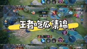吃瓜王者小说免费阅读,穿越古代的甜蜜复仇之旅  第2张