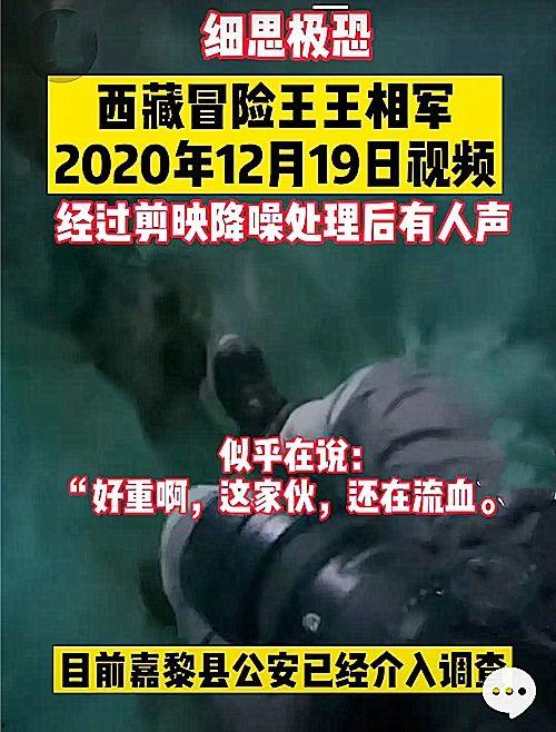 泰国华侨爆料事件视频,真相与争议的交织 第3张 泰国华侨爆料事件视频,真相与争议的交织 第3张