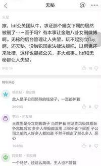 江苏女子爆料新闻事件视频,揭秘背后惊人真相  第3张