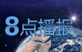 福州新闻爆料新闻,揭秘某重大事件背后的真相  第3张