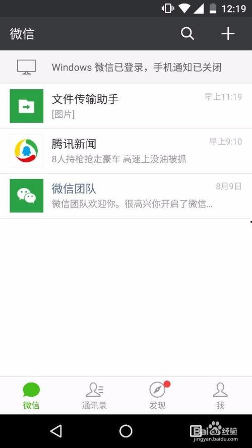 怎么得知最新爆料消息,独家内幕一网打尽  第3张