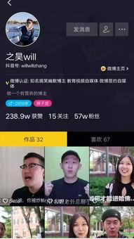 抖音爆料橘子是真的吗视频,橘子真相大揭秘，是真的吗？  第3张