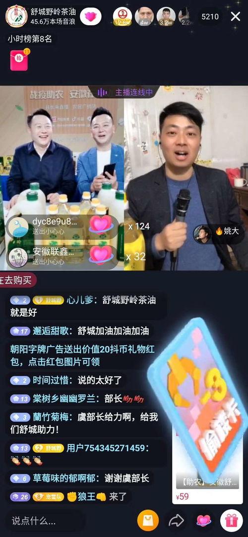 叶小慧直播爆料最新消息,最新消息大揭秘！  第2张