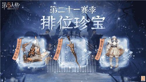 第五赛季最新爆料,神秘英雄登场,战局风云再起! 第2张 第五赛季最新爆料,神秘英雄登场,战局风云再起! 第2张