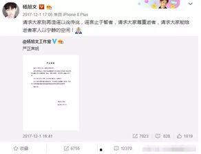 潮汕三市爆料事件视频播放,真相与舆论的碰撞 第2张 潮汕三市爆料事件视频播放,真相与舆论的碰撞 第2张