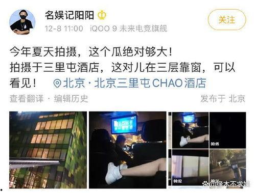 狗仔爆料女生出轨视频,揭秘某女星出轨内幕视频曝光 第2张 狗仔爆料女生出轨视频,揭秘某女星出轨内幕视频曝光 第2张
