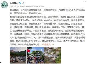 安徽抖音最新爆料视频,揭秘当地热门事件背后的真相！”  第2张
