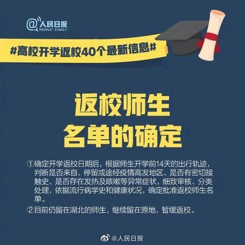 五月最新爆料新闻事件是什么,最新爆料新闻事件深度解析  第3张