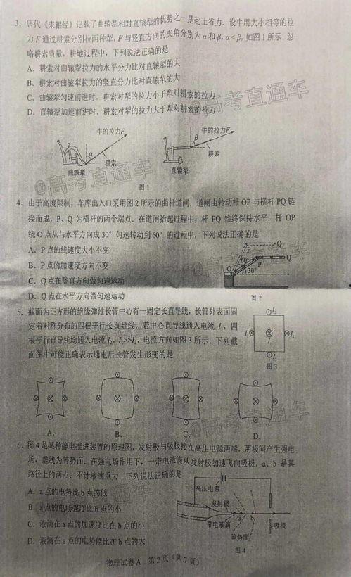 故宫最新爆料新闻事件是真的吗,揭秘真相,事件真实性引热议 第3张 故宫最新爆料新闻事件是真的吗,揭秘真相,事件真实性引热议 第3张