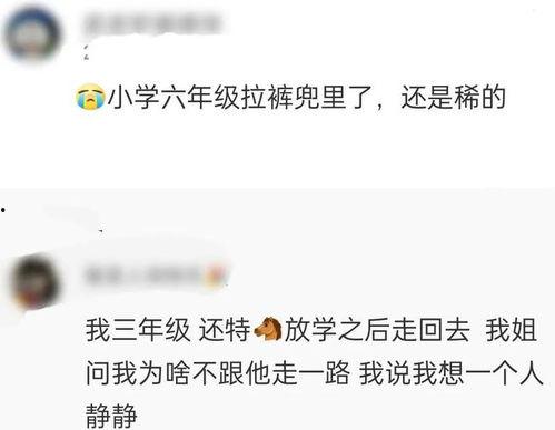 吃瓜群众有网友爆料吗视频,吃瓜群众纷纷围观！  第3张