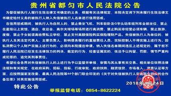 都匀市新闻爆料网站公示,最新爆料事件盘点  第2张