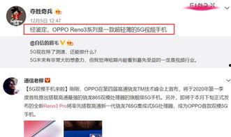 张娜美最新爆料视频大全,揭秘不为人知的幕后故事  第3张