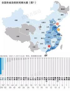 今日报道广东爆料新闻,聚焦民生热点事件追踪  第3张