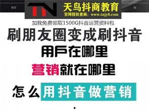 怎样在抖音爆料新闻,揭秘网络舆论监督新趋势 第3张 怎样在抖音爆料新闻,揭秘网络舆论监督新趋势 第3张