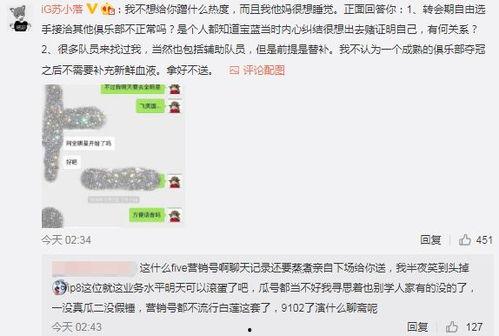 今日吃瓜爆料最新事件,神秘事件引发热议,真相即将揭晓! 第2张 今日吃瓜爆料最新事件,神秘事件引发热议,真相即将揭晓! 第2张