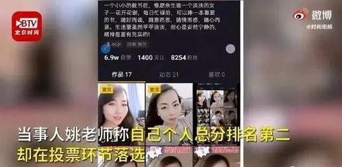 天涯大神扒皮爆料视频,视频内容深度解析  第3张