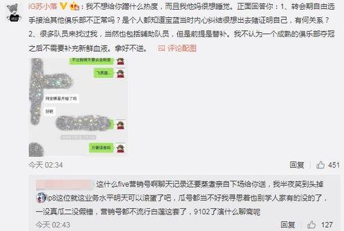 吃瓜最新事件爆料大全,最新事件爆料大盘点  第3张