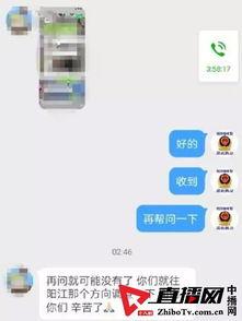 唐山大人爆料视频大全集,全程回顾与深度分析  第2张