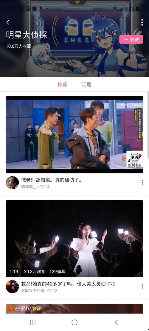 唐山大人爆料视频大全集,全程回顾与深度分析  第3张