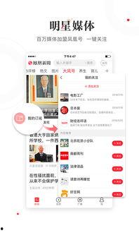 湘西凤凰新闻爆料电话,揭秘湘西本土热点事件线索通道 第3张 湘西凤凰新闻爆料电话,揭秘湘西本土热点事件线索通道 第3张