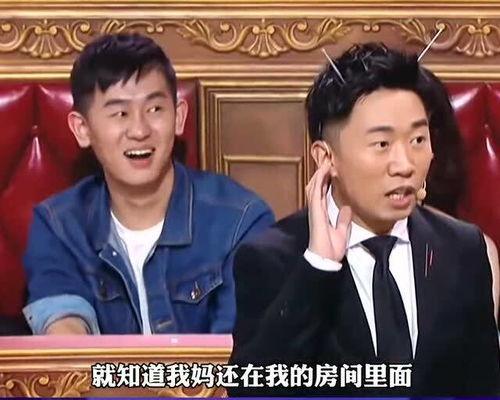 杨迪和杨迪妈妈爆料视频,揭秘明星家庭背后的故事  第2张