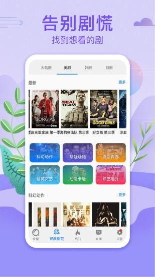 鸡哥娱乐爆料视频下载,热门视频下载攻略大公开！  第2张