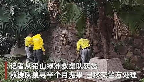 江西失踪案最新爆料,新证据揭示惊人真相  第2张