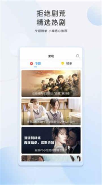 黑山事件爆料视频大全下载,视频大全下载背后的惊人真相  第2张