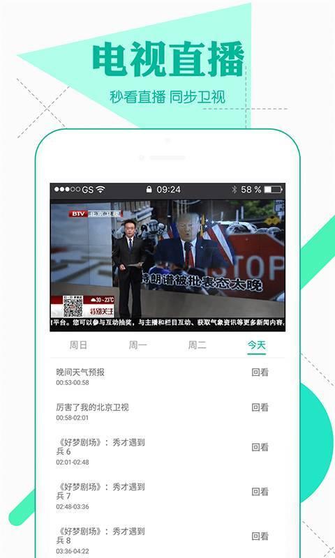 黑山事件爆料视频大全下载,视频大全下载背后的惊人真相  第3张