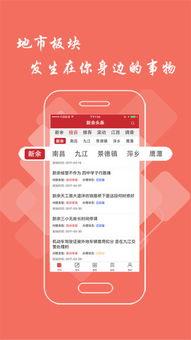 奉贤头条爆料新闻视频下载,揭秘最新爆料新闻视频背后的故事  第2张