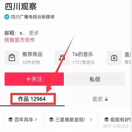 热点爆料在哪里发视频呢,视频发布首选平台大盘点