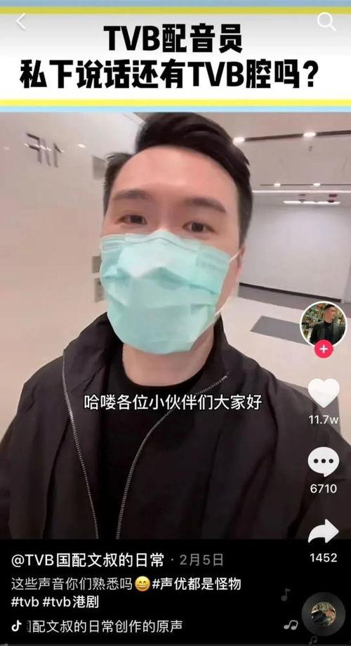 抖音网红男模吃瓜事件,真相与争议交织  第3张